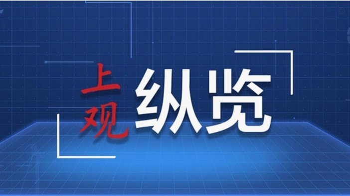每体：弗里克释放信号，拉什福德或离队，坎塞洛压过巴尔德