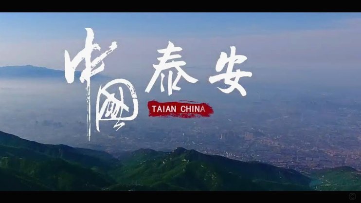 泰山赛季问题：内外困局难解