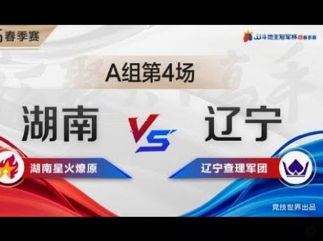 阿森纳晋级欧冠决赛呼声高，夺冠几率领跑四强