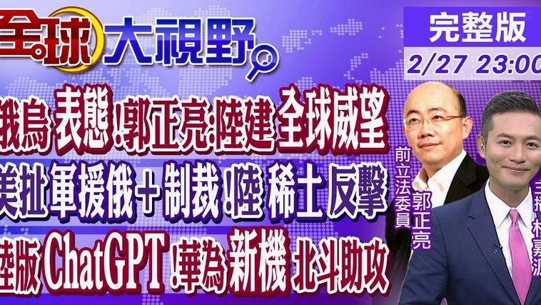 如何看待周海滨坚持后场组织进攻，球迷看得心惊肉跳？