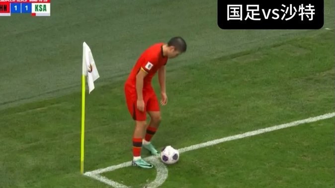 王上源左路一脚兜射，皮球击中立柱内侧弹出