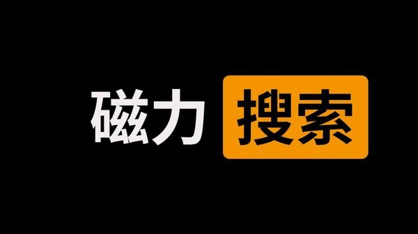 司机教练黔驴技穷，赛季开局难破困局