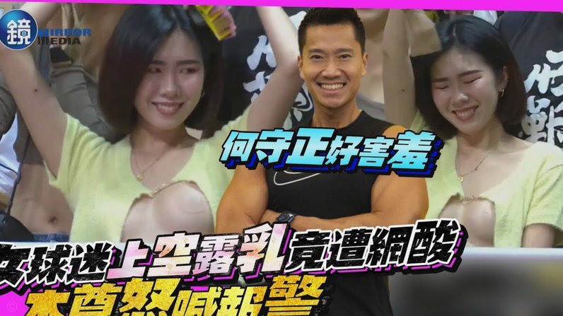 吴曦：我们开场进入状态慢，丢球也是自己注意力不集中