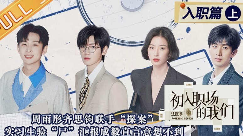 吴曦：我们开场进入状态慢，丢球也是自己注意力不集中