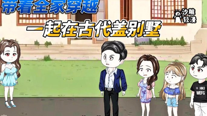 其实两场赢了还能进世界杯，和日本队一样有