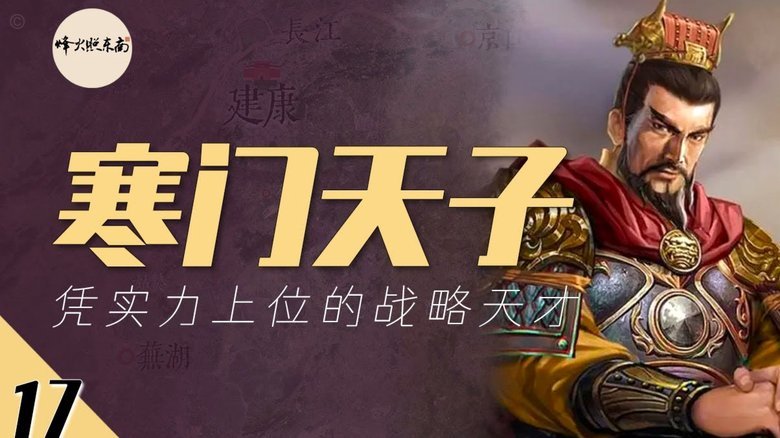 皇马宣布对巴尔韦德和楚阿梅尼启动纪律程序