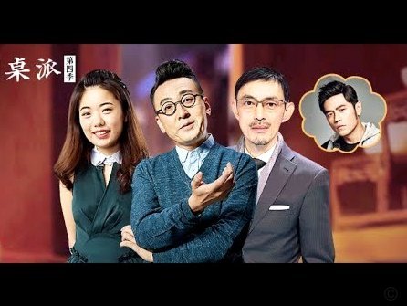 董路直播直言批评汪修昊引发热议