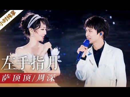 再度为世界杯献唱！夏奇拉发布歌曲《Dai Dai》10535置顶