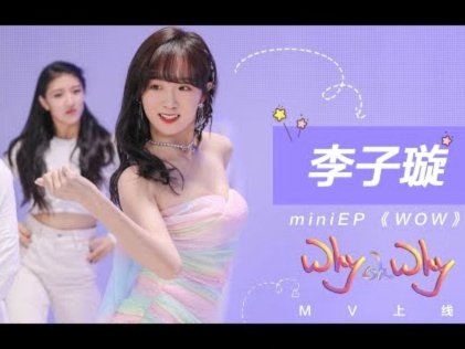李璇：蓉城将迎来新的胸前广告，赞助费接近一个小目标
