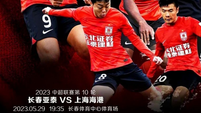 半场：苏州2-2连云港，周光国头球双响，嵇皓翔破门