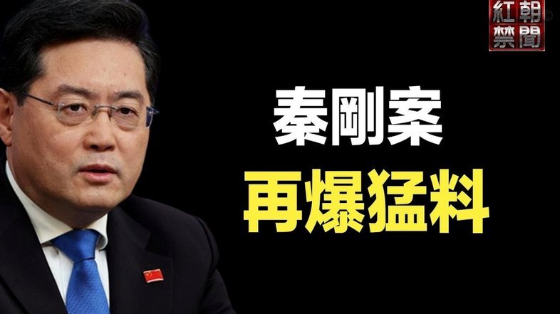 许振宇禁区犯规，裁判出示红牌并判罚点球