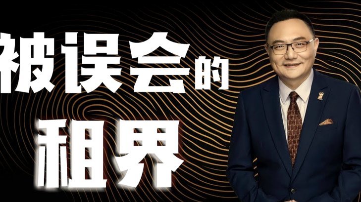 尤文图斯失欧冠区，弗拉霍维奇、麦肯尼进球被吹