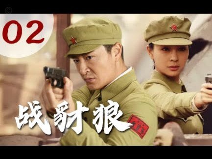 刘凯源太厉害了！客场1-2落后巴伦西亚时临危受命上场，助攻扳平，最后球队3-2拿下！