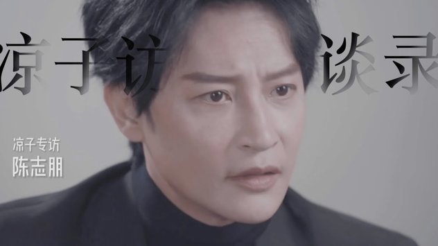 陈涛：姜至鹏受伤但可进入替补席；希望球员能推自己一把