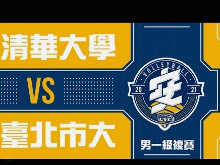“东北超”在四省区同步开赛：不管比赛是不是第一，友谊肯定第一