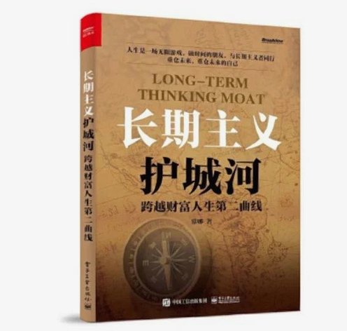 新华社：布局青训的长期主义不能变 计划不变终能夺冠