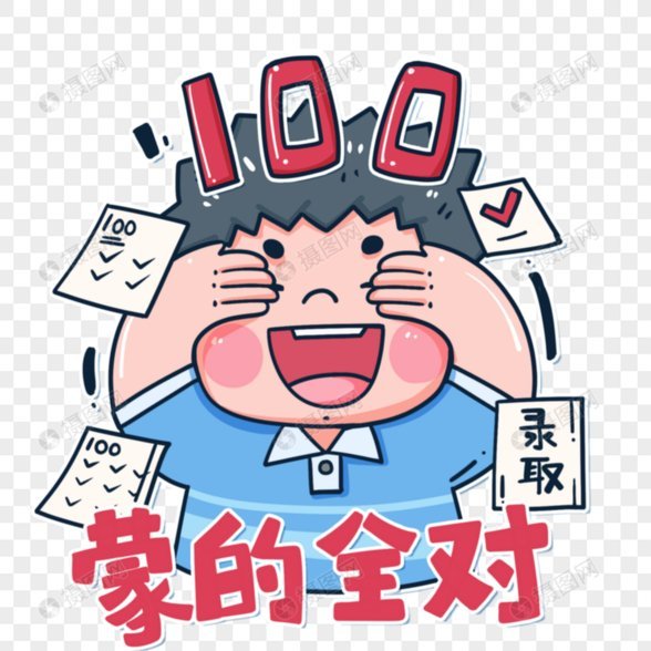 蒙雷亚尔：伊萨克能成利物浦核心，下赛季他会收获大量进球