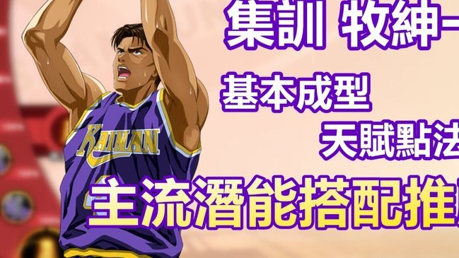 09至少在这个年龄段的比赛已经没必要过多关注了