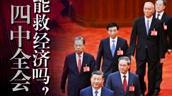 足协评议鲍世蒙手挡对手 李海新漏判引争议