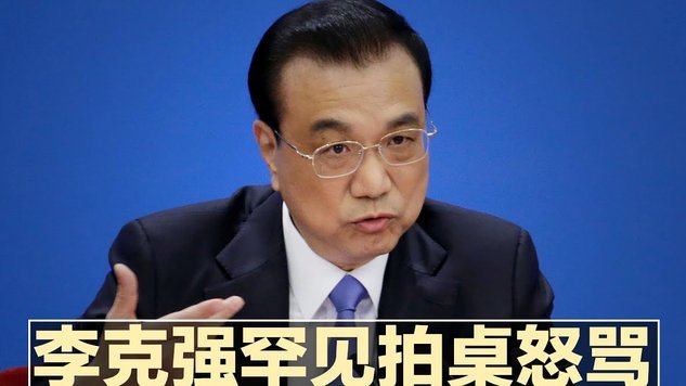 足协评议：鲍世蒙用手臂阻挡韦林顿，李海新漏判其黄牌