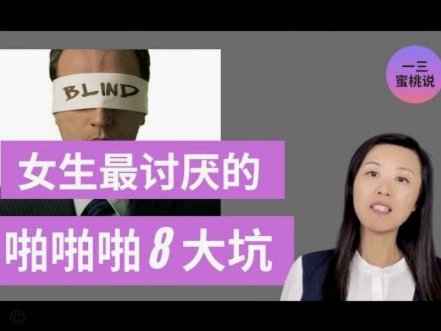 情系泰山24载，球队沉浮与我眼中的变迁