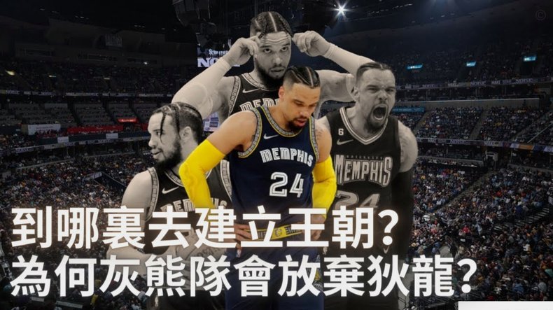 入坑泰山队24 年，聊几句我眼中的球队的现状与问题