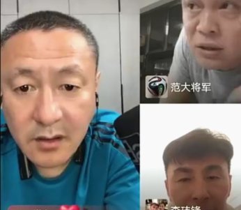 范志毅马宁直播：看透流量密码