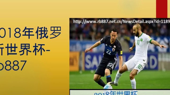 曝佩德罗缩短假期进行训练 有可能顶替内马尔参加世界杯