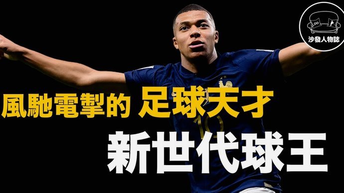 曝佩德罗缩短假期进行训练 有可能顶替内马尔参加世界杯