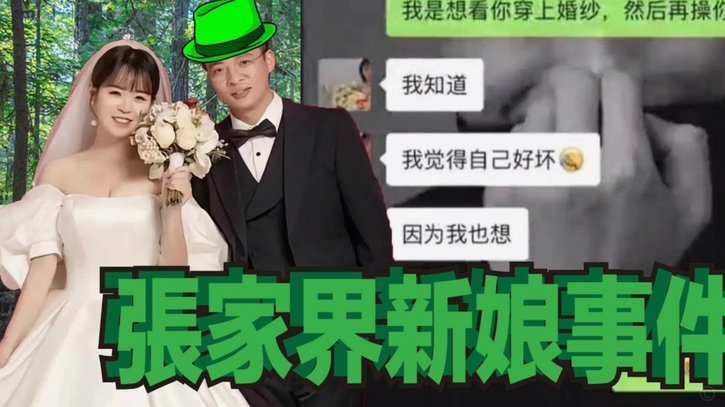 跟队独家：切尔西可能卖加纳乔+德拉普；杰克逊坚称愿意留队
