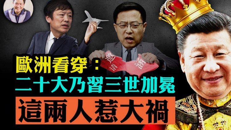 跟队独家：切尔西可能卖加纳乔+德拉普；杰克逊坚称愿意留队