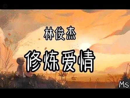 卡里克机会助梅努圆梦世界杯