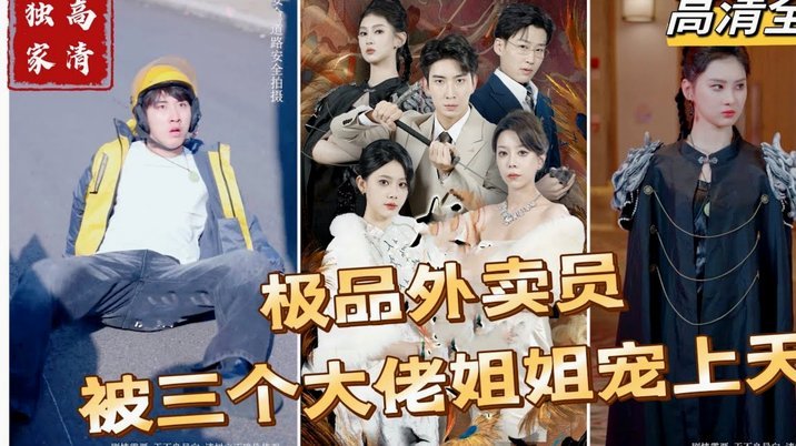 切尔西新主场球衣领子复古又现代