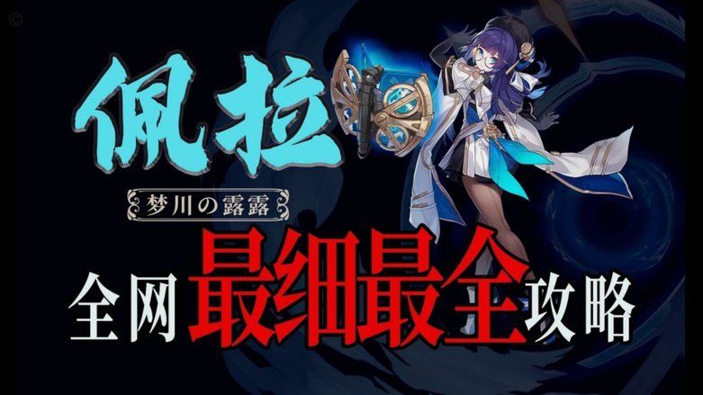 佩德罗：切尔西新主场球衣领子时尚、更复古但又不失现代感9