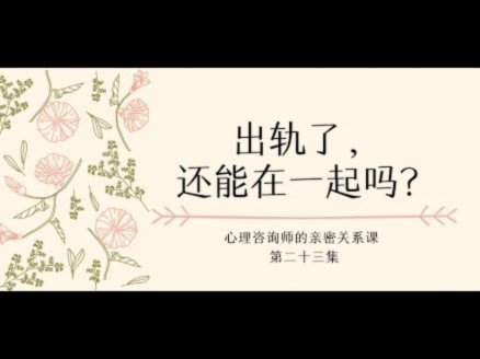 对抗越强 联结越深