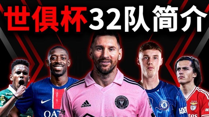 阿根廷友谊赛七连胜，火力全开迎接世界杯
