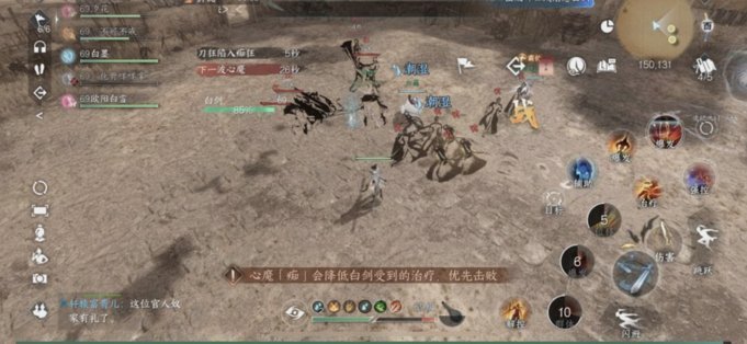 心态崩了，只有造谣这一招了