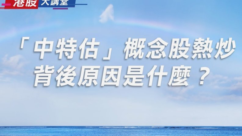 世界杯赞助降温？中国企业的战略升级