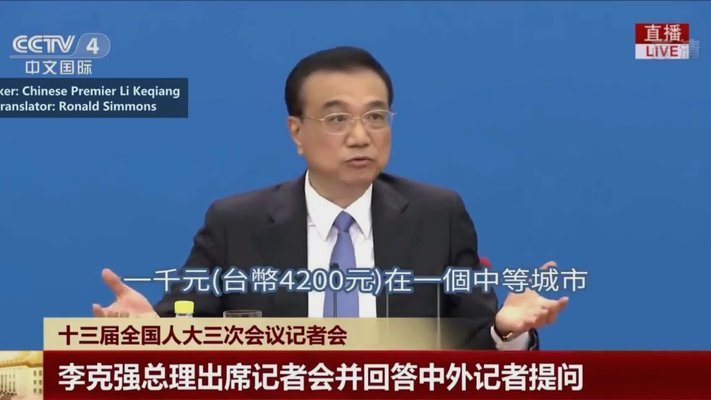 韩国VS捷克首发：孙兴慜PK希克 李刚仁绍切克登场