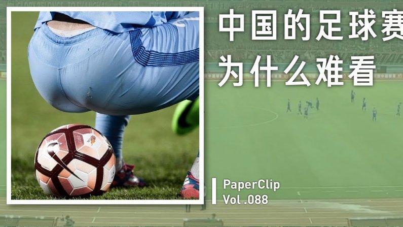 球迷看决赛：98美元地铁 vs 14英里步行