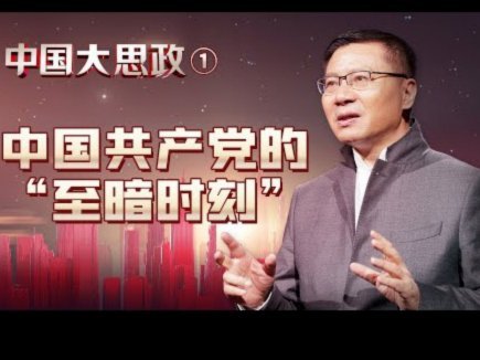 库拉索进球，中国队呢？