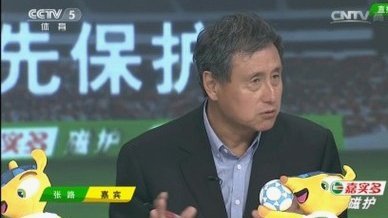 张路：这届世界杯开始，世界足球已经发展为打高球，不再是地面传导。