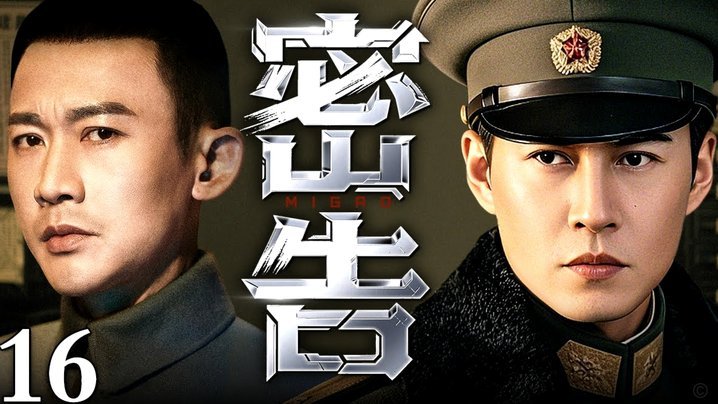 塞尔：德拉富恩特招牌战术面临危机，带四个边锋三个是伤号