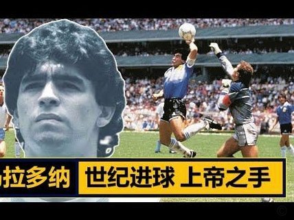 赖特预测：美国队或与英格兰在世界杯半决赛相遇