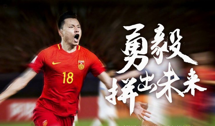 西班牙大胜，FIFA顾问竟在看台睡着