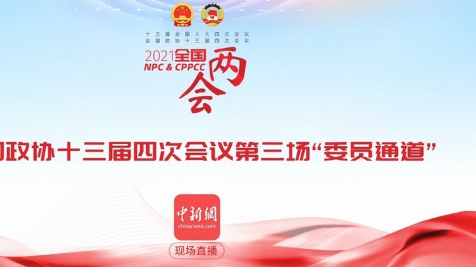 中国足协：7月1日起执行新规 包括捂嘴染红+限时离场