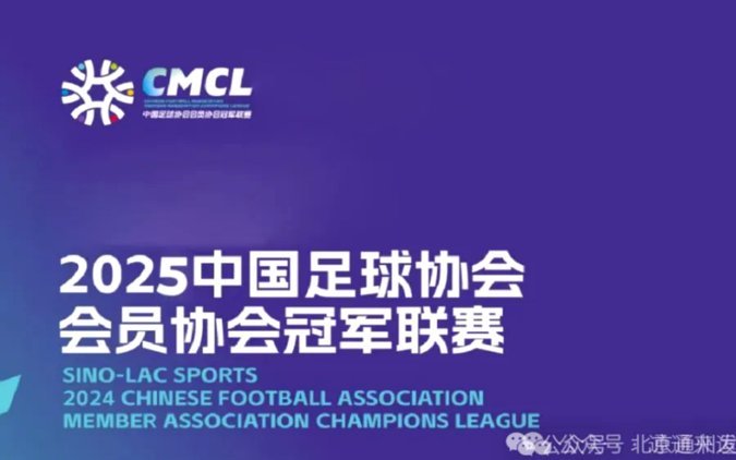 中国足球联赛：层层递进的艺术之路