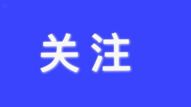 非洲足联10队中9队晋级淘汰赛，亚洲足联9队中2队晋级淘汰赛