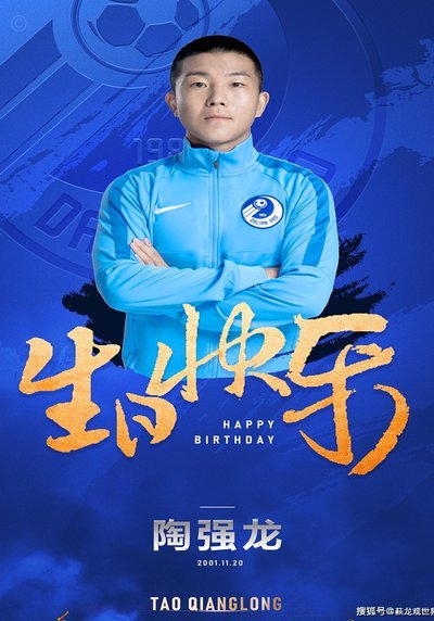 沉默庆祝，成都四年的温暖