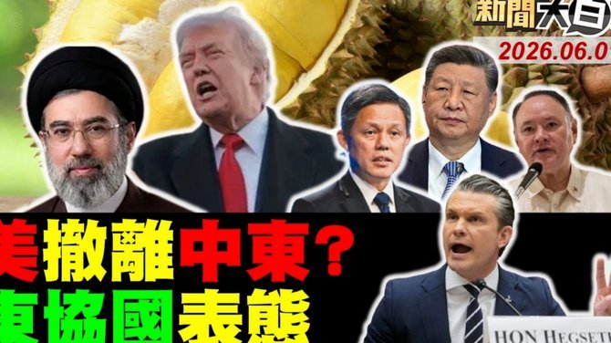拼尽全力却难逃命运：伊朗球员世界杯折戟后的无奈致歉